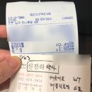 강산약국 이미지