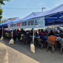 양지리 마을회관 이미지