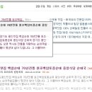 용인전통순대국 이미지