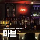 교대역 8번출구 앞 | 교대역 ‘ 마브 ’ 제로페이 가능한 파스타맛집 솔직후기