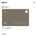 워시엔조이춘천석사점 이미지