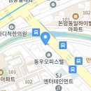 쌍둥이수산 이미지