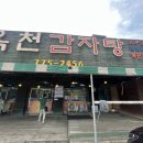 훌랄라양평 이미지