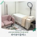남양주 별내 와이뷰티클래스 유지력 좋은 블랙 틴팅 속눈썹 펌
