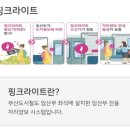 덕천보건지소 이미지