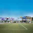 이안초교 이미지