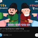 삼촌이네 농산 | [탄생시-8/2생] 조선전기 변절의 아이콘, 신숙주