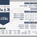 게좋아연평도간장게장 - 서구 완정로 172 | 게좋아연평도간장게장