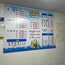 석화막썰어횟집 이미지