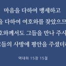 중보뜰 네이버블로그