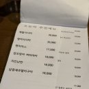 1368 | [군자역 맛집] 데판야끼한 - 군자역 이자카야 두번째 솔직후기