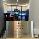 프리무브 근골격 운동센터 이미지