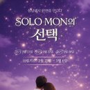 509 녹색경제