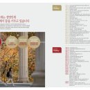 경희대학교 경영대학원 이미지