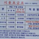 온천매점 이미지
