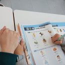 잇티제영어교습소