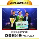 전국축산 - 도봉구 덕릉로 236 | 전국축산
