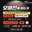 플랜티 주식회사