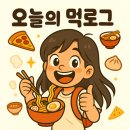 수상한마차 네이버블로그