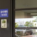 월드(단지내)공인중개사사무소 이미지