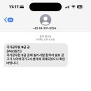 국가직 9급 일행 필합 이미지