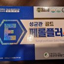일도생활건강