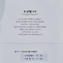 학성초등학교 이미지