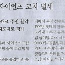 바둑나라