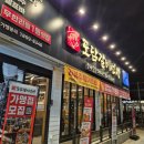 [김해 어방동 맛집] 도담갈비선생 본점