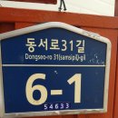 남중동-31 이미지