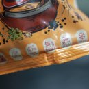 백오푸드