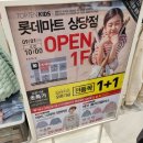 탑텐키즈상당점 이미지