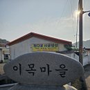이목마을회관 이미지