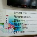 수유기사식당 이미지