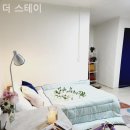 성남스테이