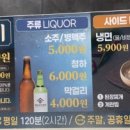 명륜진사갈비구의역점 이미지