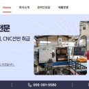 주식회사테크윈