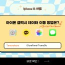 이동-16 티스토리