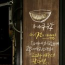 부부요리단 2탄