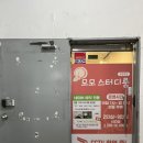 모모스터디 | 울산 달동 화상면접룸 스터디룸 모모스터디룸 공업탑점 [내돈내산]