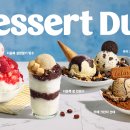 배스킨라빈스 이미지