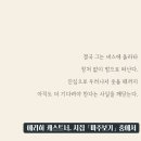 마주보기 이미지