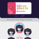 헤어팝콘 이미지