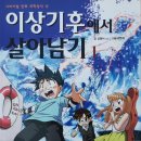 (주) 미래엔컬처그룹