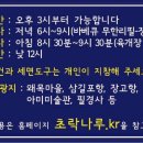 초락나루펜션 이미지