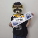 파주아리따움금릉로데오 | 파주금릉 대왕네컷 포토아울렛 점보사이즈 기념일 사진찍기