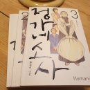 정가네 이미지
