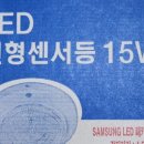 동양전기조명 - 남동구 구월남로355번길 5 | 동양전기조명