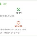 아름다운가게전주 이미지