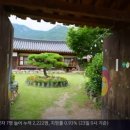 얼음골한옥민박 이미지